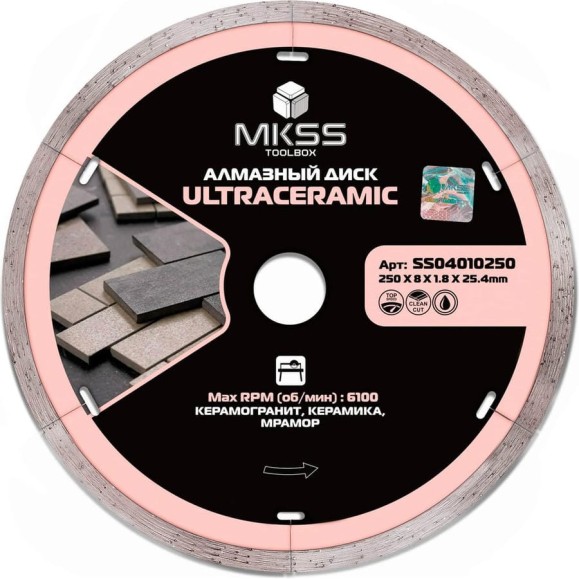 Диск алмазный по керамограниту MKSS Toolbox SS0401 UltraCeramic 250x1.8x8x25.4 мм SS04010250 Диск алмазный по керамограниту MKSS Toolbox SS0401 UltraCeramic 250x1.8x8x25.4 мм SS04010250