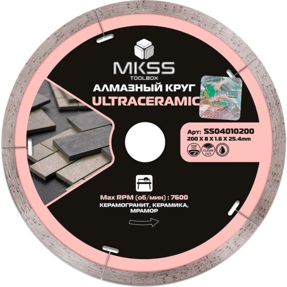 Диск алмазный по керамограниту MKSS Toolbox SS0401 UltraCeramic 200x1.6x8x25.4 мм SS04010200