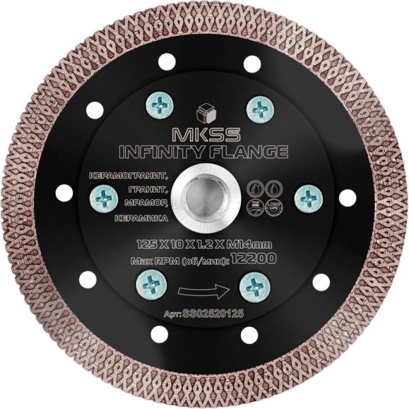 Диск алмазный по керамограниту MKSS Toolbox SS0252 Infinity Flange 125x1.2x10xM14 SS02520125 Диск алмазный по керамограниту MKSS Toolbox SS0252 Infinity Flange 125x1.2x10xM14 SS02520125