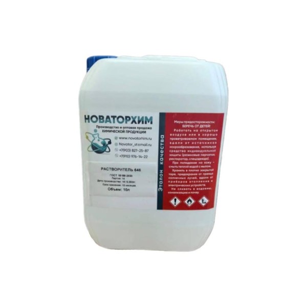 Растворитель Новаторхим 646 (канистра 10л) 820240007