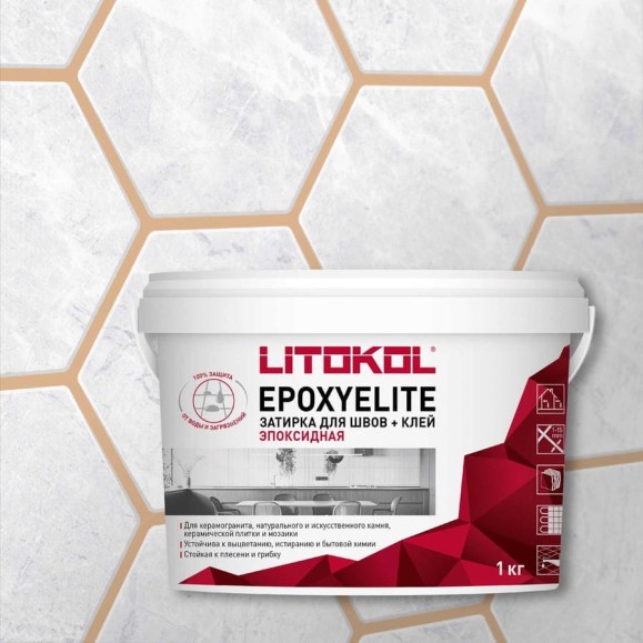 Эпоксидный состав для укладки и затирки мозаики LITOKOL EpoxyElite E.10 КАКАО 482320002