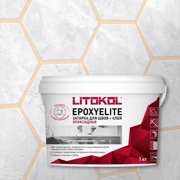 Эпоксидный состав для укладки и затирки мозаики LITOKOL EpoxyElite E.08 БИСКВИТ 482300002