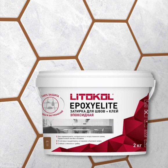 Эпоксидный состав для укладки и затирки мозаики LITOKOL EpoxyElite E.11 ЛЕСНОЙ ОРЕХ 482330003 Эпоксидный состав для укладки и затирки мозаики LITOKOL EpoxyElite E.11 ЛЕСНОЙ ОРЕХ 482330003