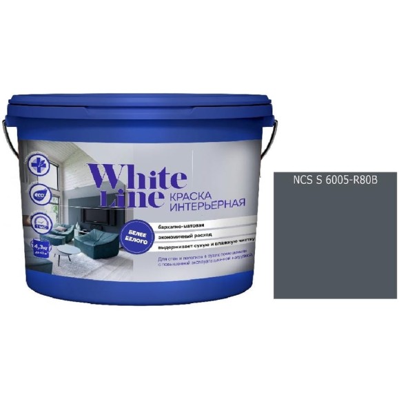 Краская интерьерная White Line ВД S 6005 R 80 B ведро 16л 4690417125463 Краская интерьерная White Line ВД S 6005 R 80 B ведро 16л 4690417125463
