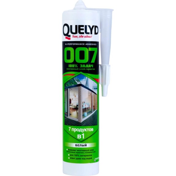 Универсальный клей-герметик Quelyd 007 белый, 280 мл 50035122