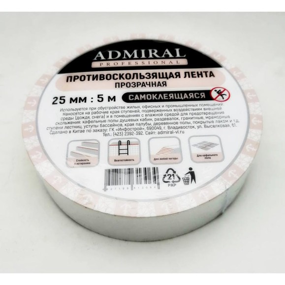 Лента ADMIRAL STARS противоскольжения прозрачная 25мм x 5м 54408897 Лента ADMIRAL STARS противоскольжения прозрачная 25мм x 5м 54408897