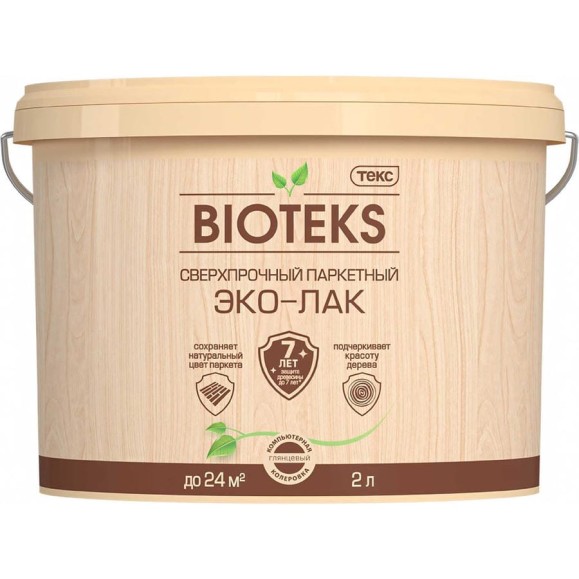 Паркетный сверхпрочный эко-лак Текс BIOTEKS LD гл 2л 700000858 Паркетный сверхпрочный эко-лак Текс BIOTEKS LD гл 2л 700000858