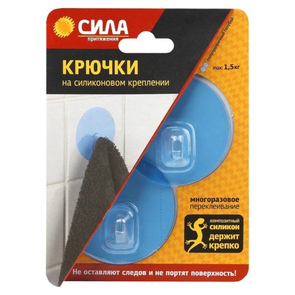 Крючки СИЛА SET6SH68R2BTR24 набор 6 шт силиконовые D6,8 см голубые до 1,5 кг (3 блистера) Б0069108 Крючки СИЛА SET6SH68R2BTR24 набор 6 шт силиконовые D6,8 см голубые до 1,5 кг (3 блистера) Б0069108