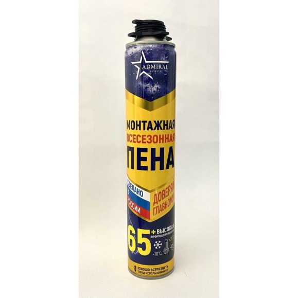 Пена профессиональная ADMIRAL STARS 65+ всесезонная 850гр 54411462