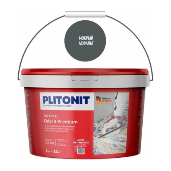 Затирка биоцидная PLITONIT Colorit Premium (0,5-13мм) мокрый асфальт 2 кг 5020