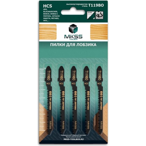 Пилки для электролобзика по древесине MKSS Toolbox MK0910 T119BO MK09101119