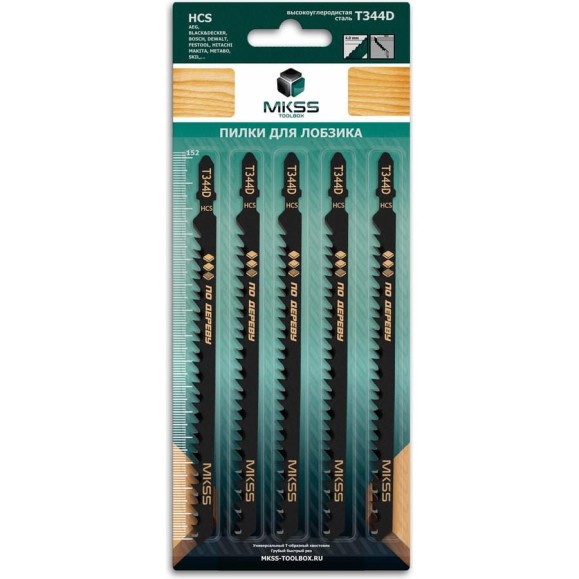 Пилки для электролобзика по древесине MKSS Toolbox MK0910 T344D MKSS MK09100344