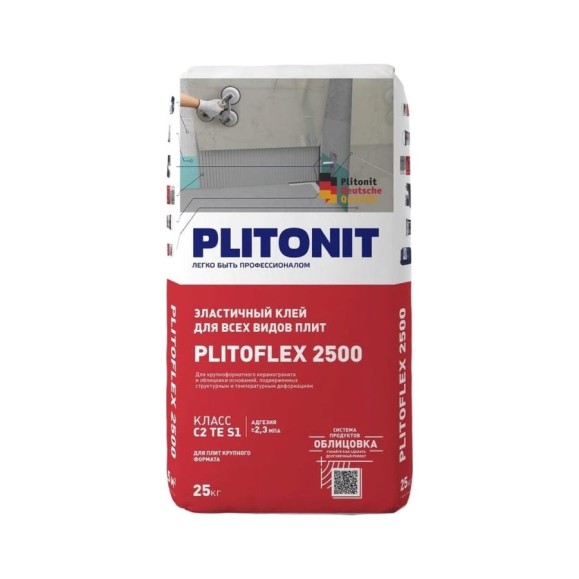 Клей эластичный PLITONIT PLITOFLEX 2500 для крупноформатной плитки и облицовки 25кг белый Н010713 Клей эластичный PLITONIT PLITOFLEX 2500 для крупноформатной плитки и облицовки 25кг белый Н010713