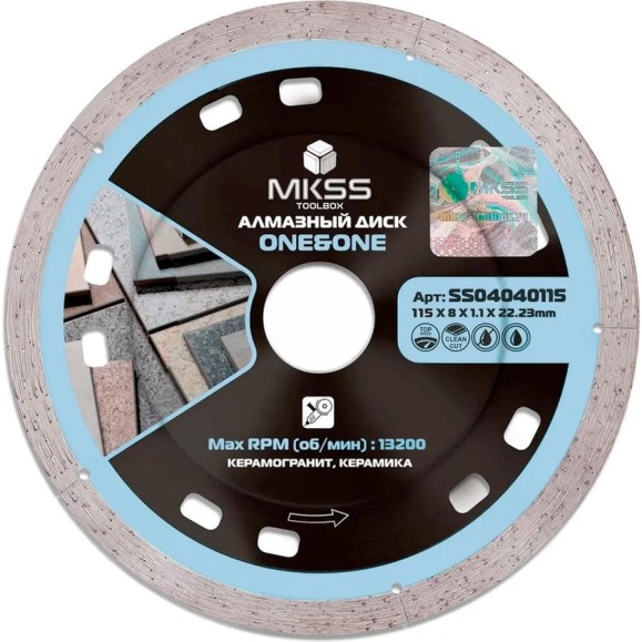 Диск алмазный по керамограниту MKSS Toolbox SS0404 One & One 115x1.1x8x22,23 мм SS04040115