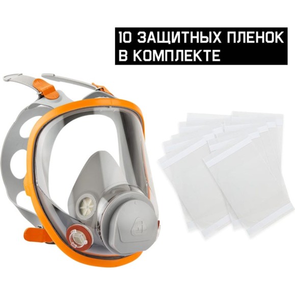 Полнолицевая маска + 10 пленок в комплекте Jeta Safety размер M 5950F-M