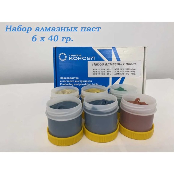 Набор алмазных паст АСМ 1/0, 3/2, 7/5, 14/10, 28/20, 60/40 НОМ Группа Консул CG4631167454687 46311674546871 Набор алмазных паст АСМ 1/0, 3/2, 7/5, 14/10, 28/20, 60/40 НОМ Группа Консул CG4631167454687 46311674546871