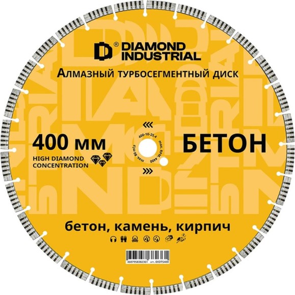 Диск алмазный турбосегментный по бетону, кирпичу, камню 400x10x25.4 мм Diamond Industrial DIDTS400 Диск алмазный турбосегментный по бетону, кирпичу, камню 400x10x25.4 мм Diamond Industrial DIDTS400