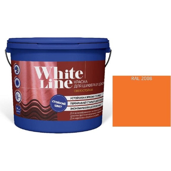 Краска White Line WL ВД для шифера и цоколя RAL 2008 (вед 4,5 л/5,6 кг) 4690417123155 Краска White Line WL ВД для шифера и цоколя RAL 2008 (вед 4,5 л/5,6 кг) 4690417123155