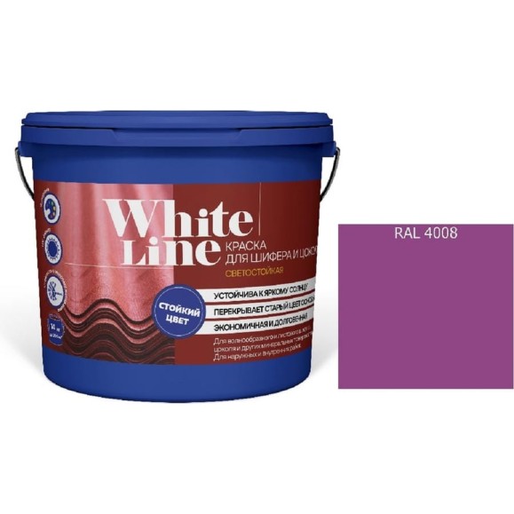 Краска White Line WL ВД для шифера и цоколя RAL 4008 (вед 9 л/11,2 кг) 4690417123315 Краска White Line WL ВД для шифера и цоколя RAL 4008 (вед 9 л/11,2 кг) 4690417123315