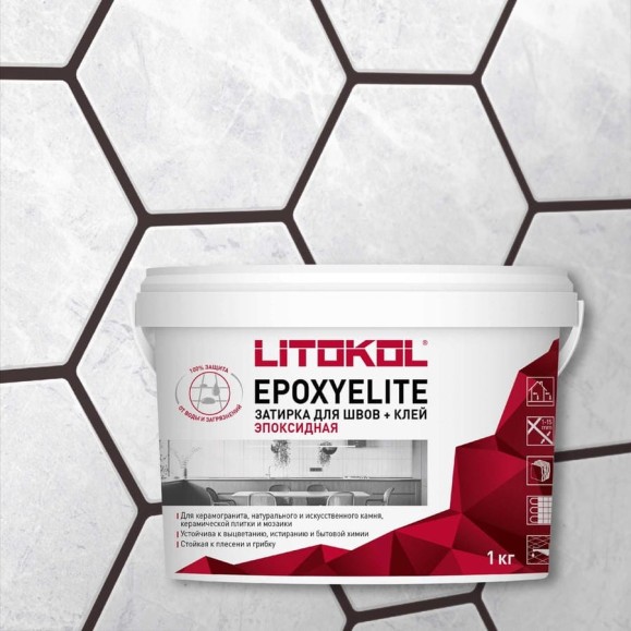 Эпоксидный состав для укладки и затирки LITOKOL EpoxyElite E.13 ТЁМНЫЙ ШОКОЛАД 1 кг 482350002