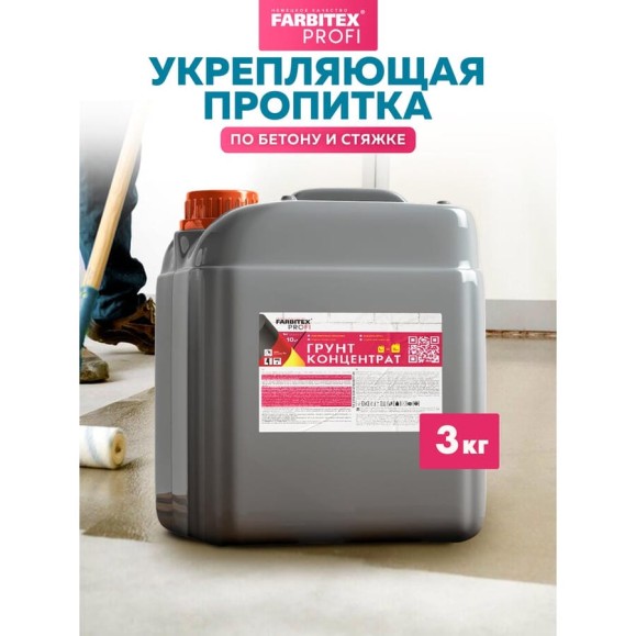 Акриловый грунт-концентрат FARBITEX ПРОФИ 3 кг 4300006656 Акриловый грунт-концентрат FARBITEX ПРОФИ 3 кг 4300006656