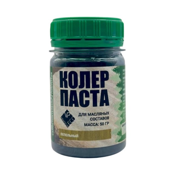 Колер-паста ARMOUR РМ "Пепельный" 50 гр 4673729660341