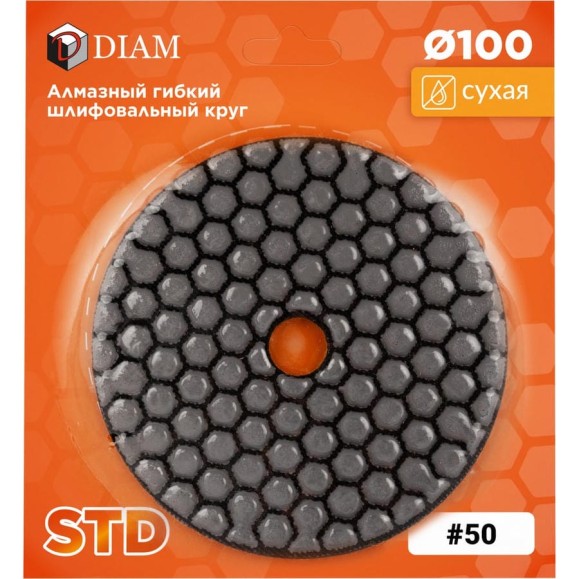 Алмазный гибкий шлифовальный круг 100мм №50 СТД (Сухая) Diam 000140 Алмазный гибкий шлифовальный круг 100мм №50 СТД (Сухая) Diam 000140