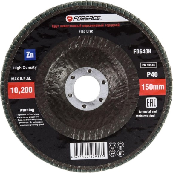 Круг лепестковый торцевой Forsage, 150х22мм 49660 F-FD640H F-FD640H(49660) Круг лепестковый торцевой Forsage, 150х22мм 49660 F-FD640H F-FD640H(49660)