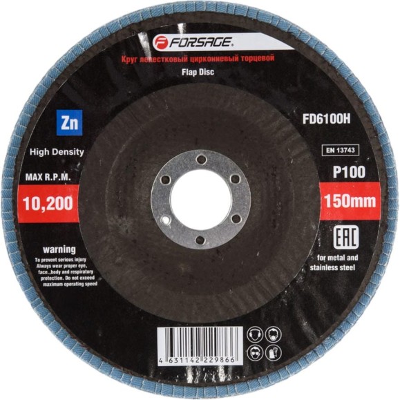 Круг лепестковый торцевой Forsage, 150х22мм 49652 F-FD6100H F-FD6100H(49652) Круг лепестковый торцевой Forsage, 150х22мм 49652 F-FD6100H F-FD6100H(49652)