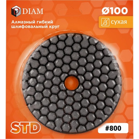 Алмазный гибкий шлифовальный круг 100мм №800 СТД (Сухая) Diam 000144 Алмазный гибкий шлифовальный круг 100мм №800 СТД (Сухая) Diam 000144