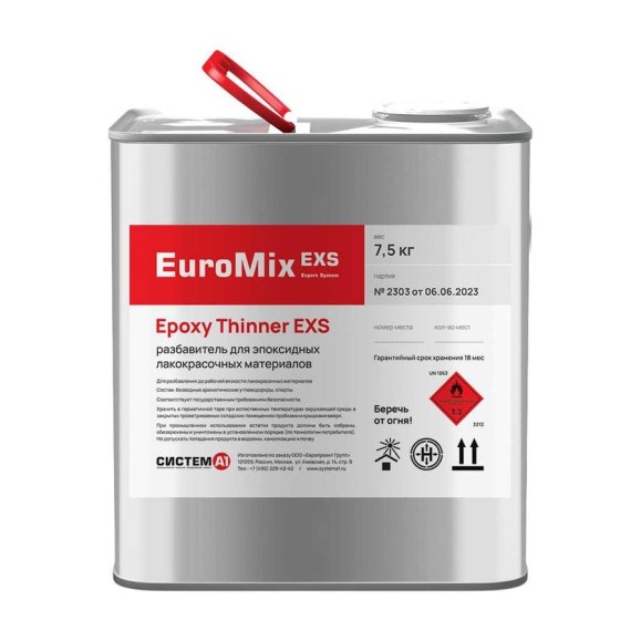 Разбавитель Euromix Epoxy Thinner EXS 7,5 кг 05.7500.EPO-EX