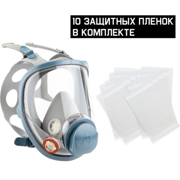 Полнолицевая маска Jeta Safety с антивандальным покрытием + 10 пленок в комплекте, размер L 6950F-L