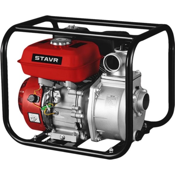 Мотопомпа бензиновая Ставр D=50мм, Stavr SMP 50, 4т ДВС 208см³, 5200Вт (7 л.с), 600л/мин, глубина 8м, напор 27м, (метал.гайки, фильтр, оснастка) 9070600086
