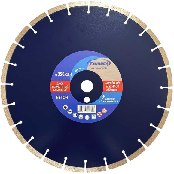 Диск алмазный сегментный по бетону Tsunami 350x3.2x25.4x10 мм DD0001350025010 Диск алмазный сегментный по бетону Tsunami 350x3.2x25.4x10 мм DD0001350025010