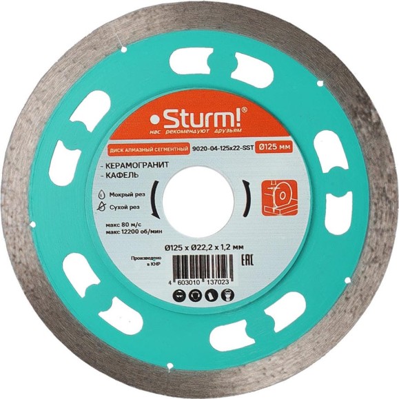 Алмазный диск Sturm 125x22,23 Ультратонкий 1,1 мм, ЭКСПЕРТ по кафелю, 9020-04-125x22-SST