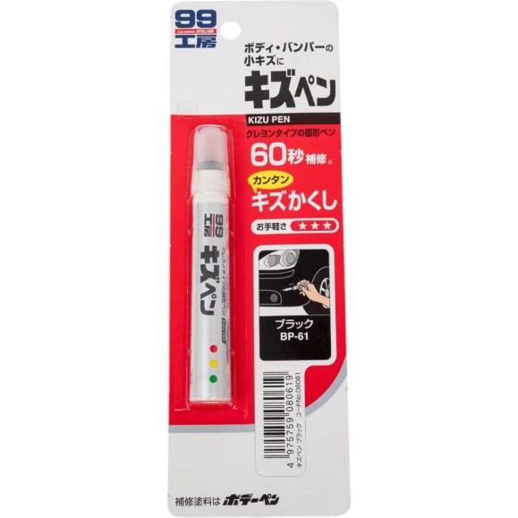 Краска-карандаш для заделки царапин SOFT99 KIZU PEN черный, карандаш, 20 г арт. 08061 7556