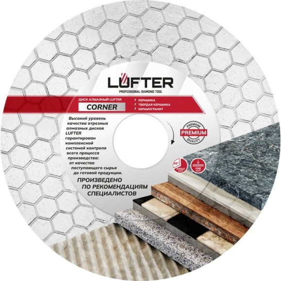 Диск алмазный LUFTER CORNER СПЛОШНОЙ по керамике для заусовки под 45 115 мм 006-115 Диск алмазный LUFTER CORNER СПЛОШНОЙ по керамике для заусовки под 45 115 мм 006-115
