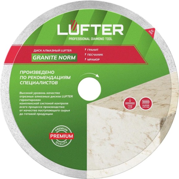 Диск алмазный LUFTER GRANITE NORM гранит, песчаник 200 мм 010-200