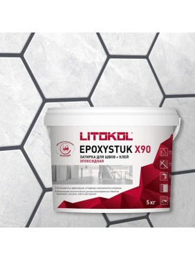 Эпоксидная затирочная смесь LITOKOL EPOXYSTUK X90 C.15 GRIGIO FERRO 5 кг 479360002