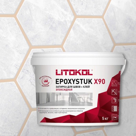 Эпоксидная затирочная смесь LITOKOL EPOXYSTUK X90 C.690 BIANCO SPORCO 5 кг 479370003
