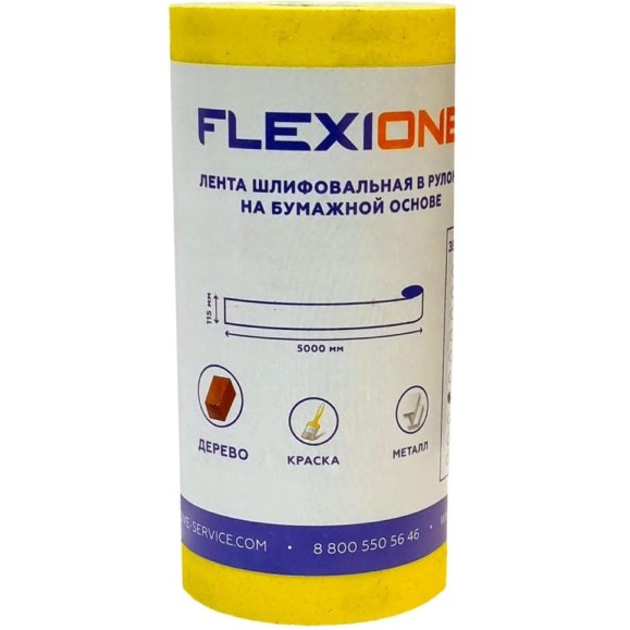 Рулон шлифовальный на бумажной основе желтый Flexione 115 мм, 5м, Р320 50000191 Рулон шлифовальный на бумажной основе желтый Flexione 115 мм, 5м, Р320 50000191