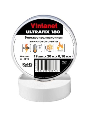 Изолента виниловая VINTANET морозостойкая ULTRAFIX180 белая, рулон 19 мм х 20 м UF180W1920