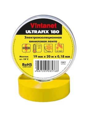 Изолента виниловая VINTANET морозостойкая ULTRAFIX180 желтая, рулон 19 мм х 20 м UF180Y1920