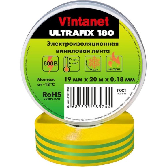 Изолента виниловая VINTANET морозостойкая ULTRAFIX180 желто-зеленая, рулон 19 мм х 20 м UF180YG1920