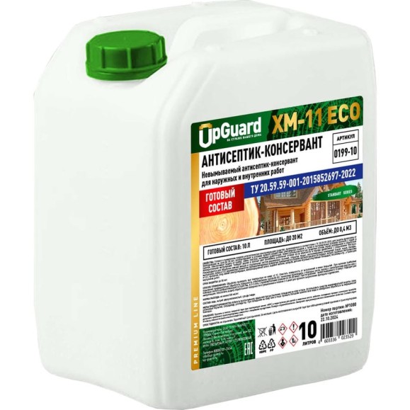 Антисептик UPGUARD ХМ-11 ECO, невымываемый, ТУ 20.59.59-2022, 10 л, 0199-10 (O199-10)