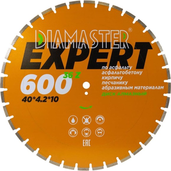 Диск сегментный Diamaster Expert 600х25.4 мм, 40х4.2х10 мм, 36Z, кирпич/асфальт, wet/dry 000.630.0038