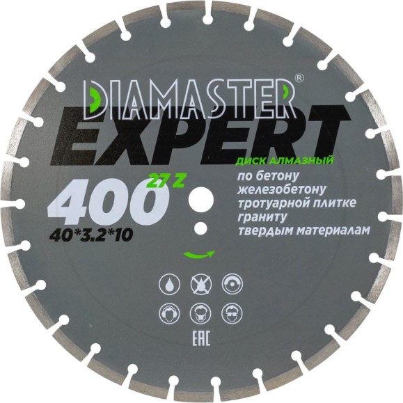 Диск сегментный Diamaster Expert 400х25.4 мм, 40х3.2х10 мм, 27Z, бетон/железобетон, wet/dry 000.630.0030