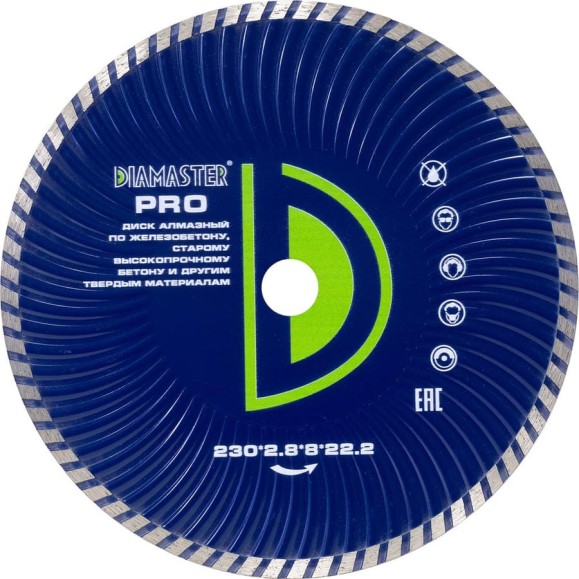 Диск турбо Diamaster Wave PRO 230х22.2 мм, 2.8х8 мм, железобетон, dry 121.000.9783 Диск турбо Diamaster Wave PRO 230х22.2 мм, 2.8х8 мм, железобетон, dry 121.000.9783