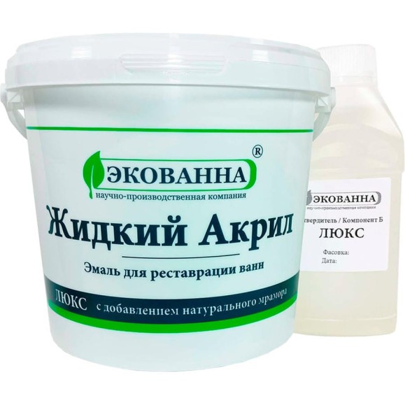 Жидкий акрил Экованна Люкс на ванну 150 см evlux15