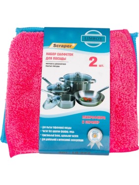 Набор салфеток для деликатного мытья посуды LIMROY "SOFT and DELICATE", 15x15 см. (2 шт.) LR-222